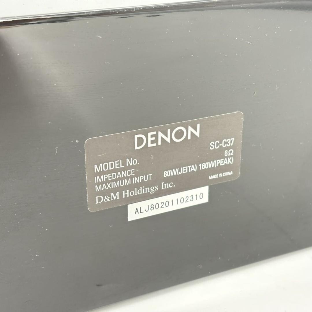 Denon Speakers Sc-C37