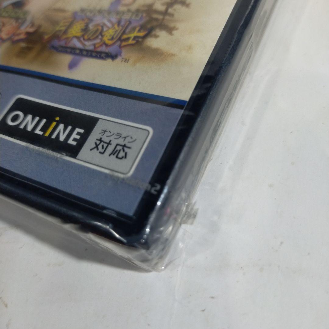 Playstation2 Games Ps2 1 2