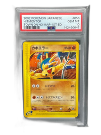Pokemon Card Game Psa10 E