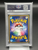 Pokemon Card Game Psa10 E