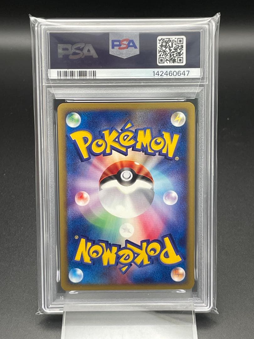 Pokemon Card Game Psa10 E