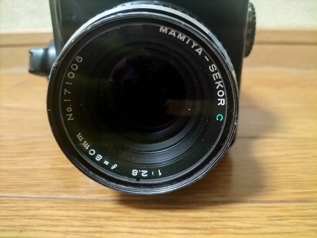 Mamiya Slr Cameras (Film) 645E C 1:28 F=80