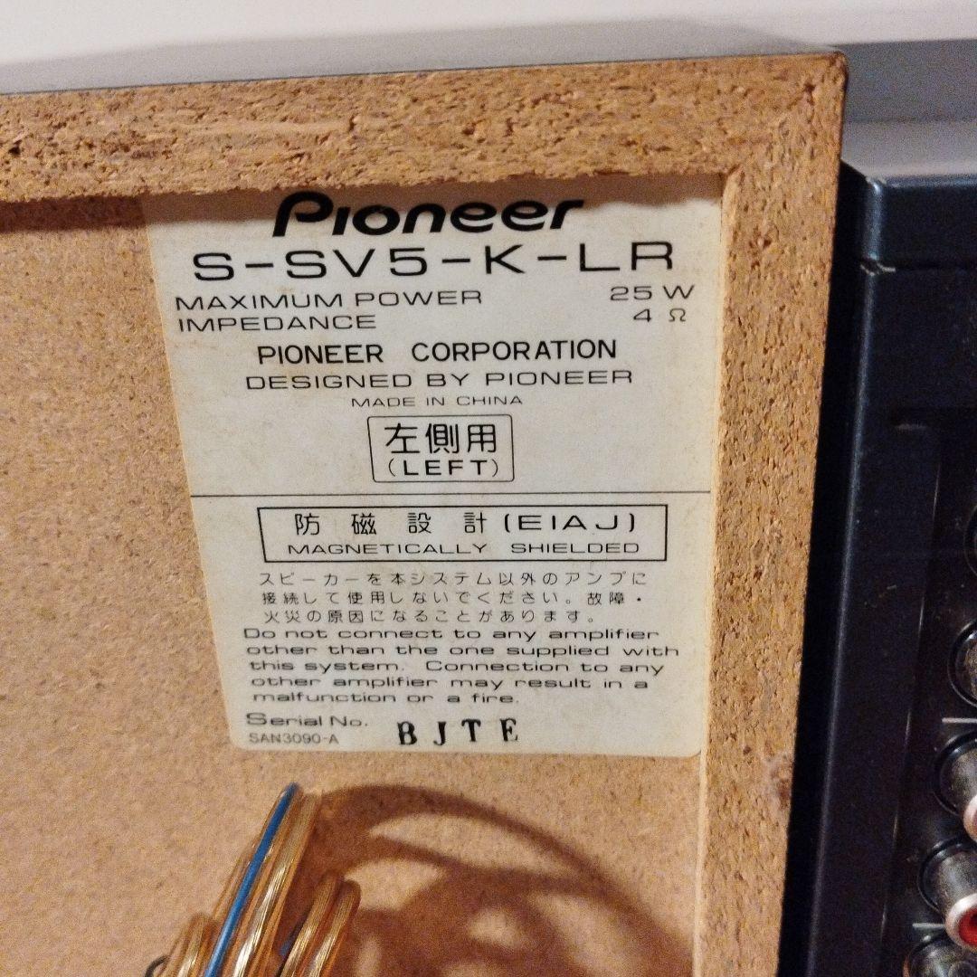 Pioneer Digital Audio Player Dvd/Cd Md Xv-Sv5Dv-K
