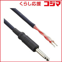 Yamaha Musical Instruments Accessories Ysc05P [5.0M]