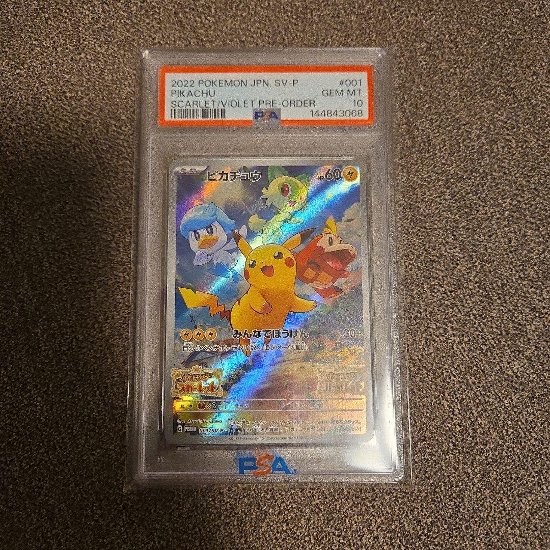 Pokemon Card Game Psa10