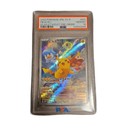 Pokemon Card Game Psa10