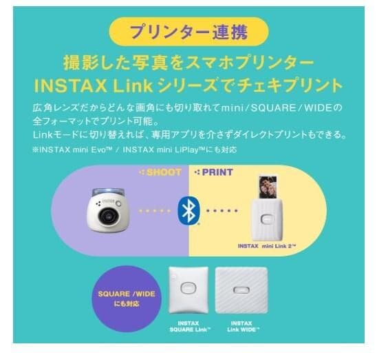 Instant Cameras Instax Pal 591Am Pink