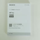 Sony Mirrorless Interchangeable Lips 139,160 7R Iv Ilce-7Rm4 E