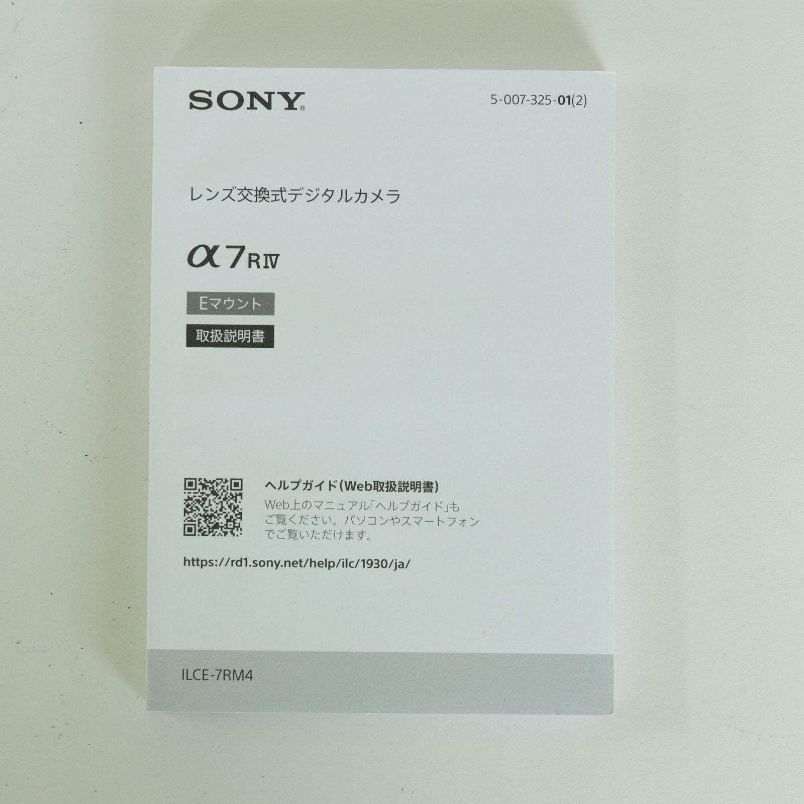 Sony Mirrorless Interchangeable Lips 139,160 7R Iv Ilce-7Rm4 E