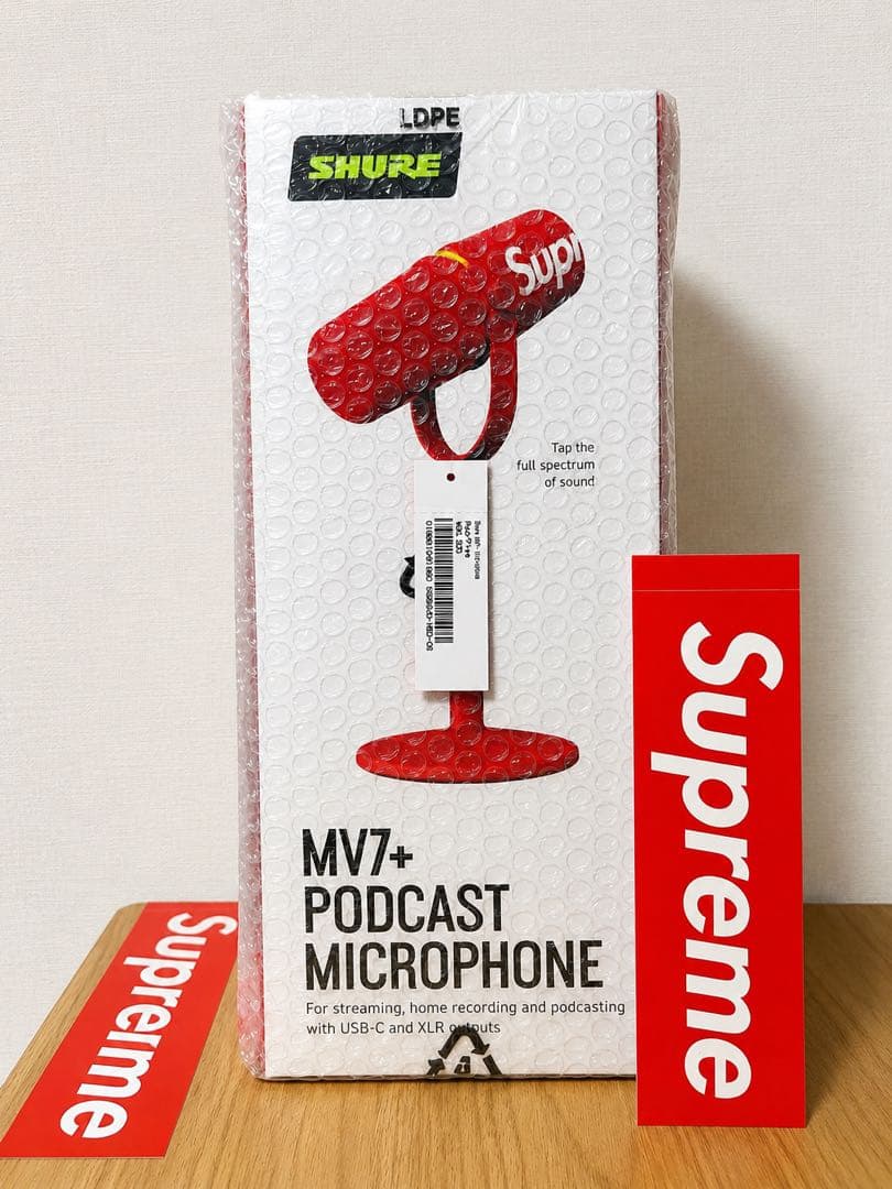 Supreme Dynamic Microphones /Shure Mv7+ Microphone