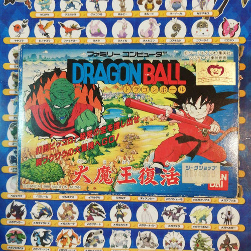 Famicom Games