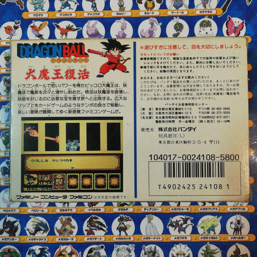 Famicom Games