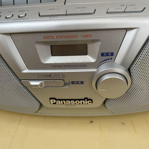 Panasonic Radios Radio Cassette Players Rx-D10