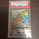 Pok Mon Trading Card Game Psa9 Gx Ssr