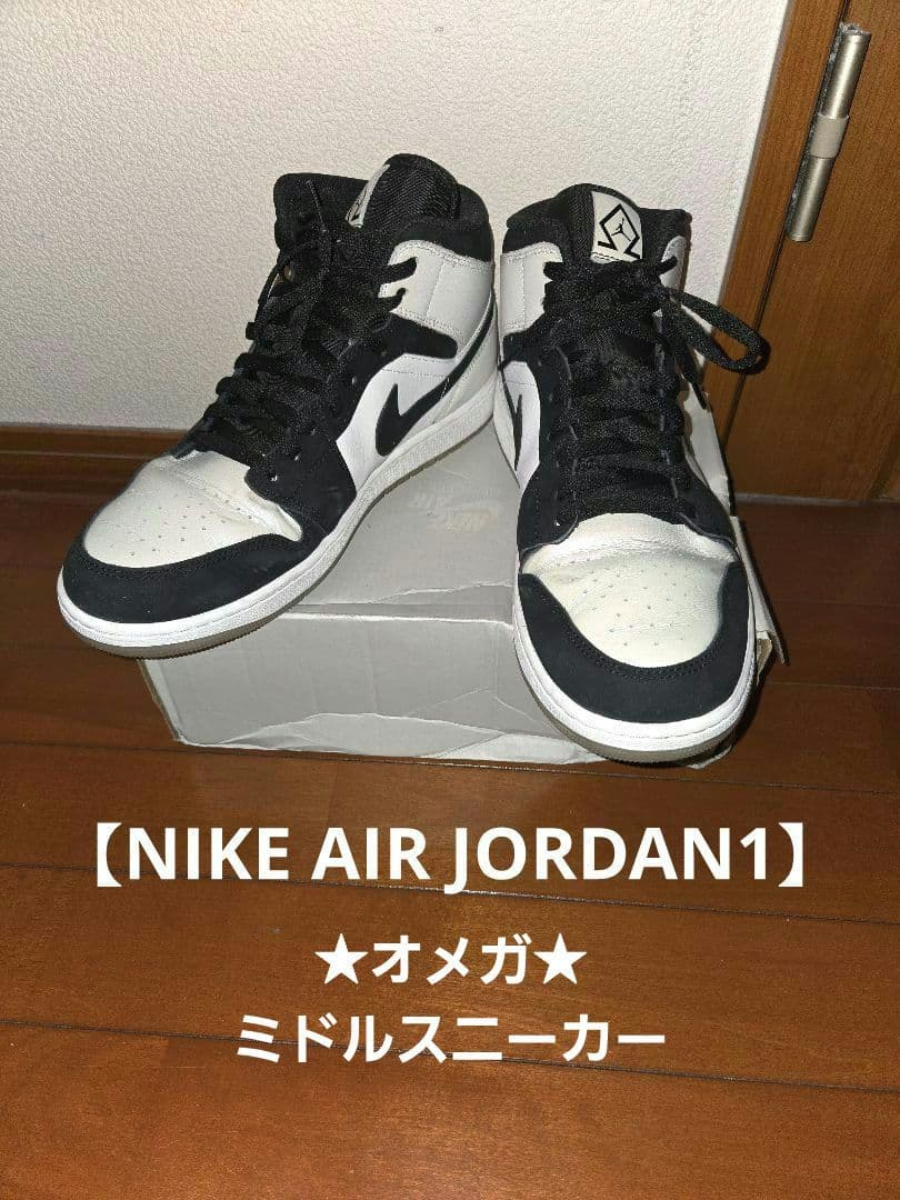 Air Jordan Sneakers Nike 1 Omega
