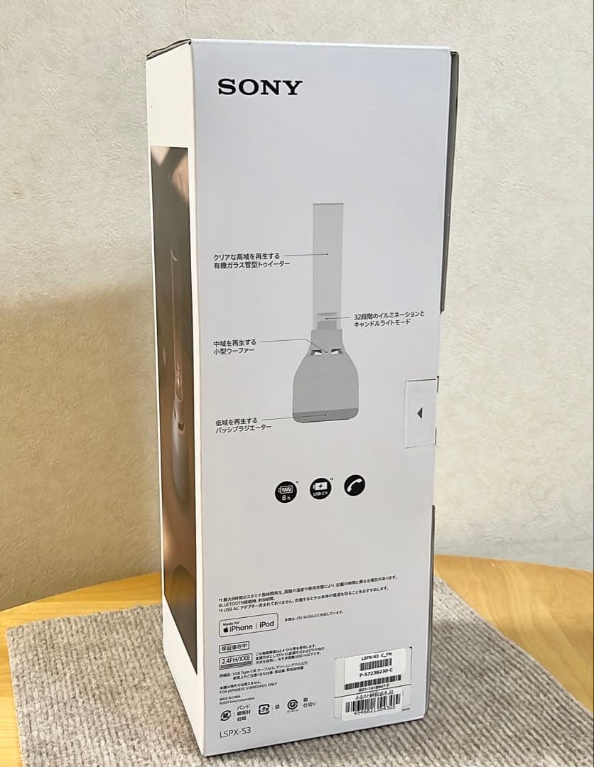 Sony Wireless Speaker Lspx-S3