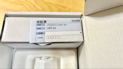 Sony Wireless Speaker Lspx-S3