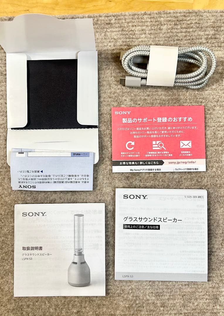 Sony Wireless Speaker Lspx-S3