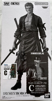 One Piece C