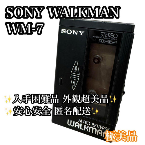 Cassette Players Sony Walkman Wm-7