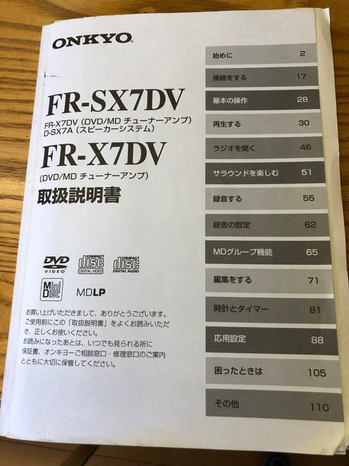 Onkyo Cd Md Cassette Deck Dvd