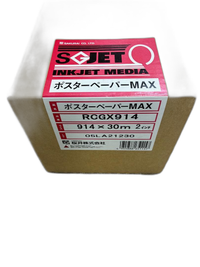 Sakurai Rotter Paper Roll Max Rcgx914 2