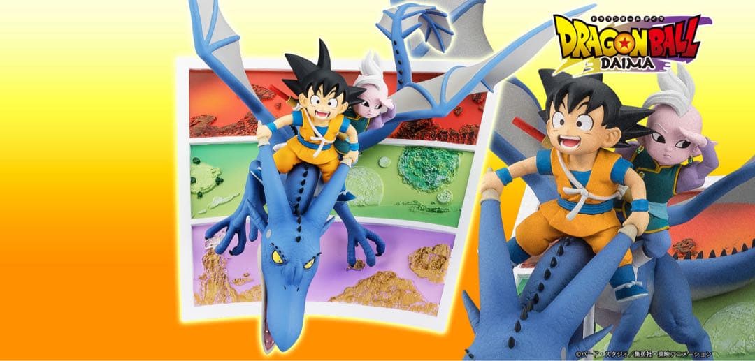 Dragon Ball Zero