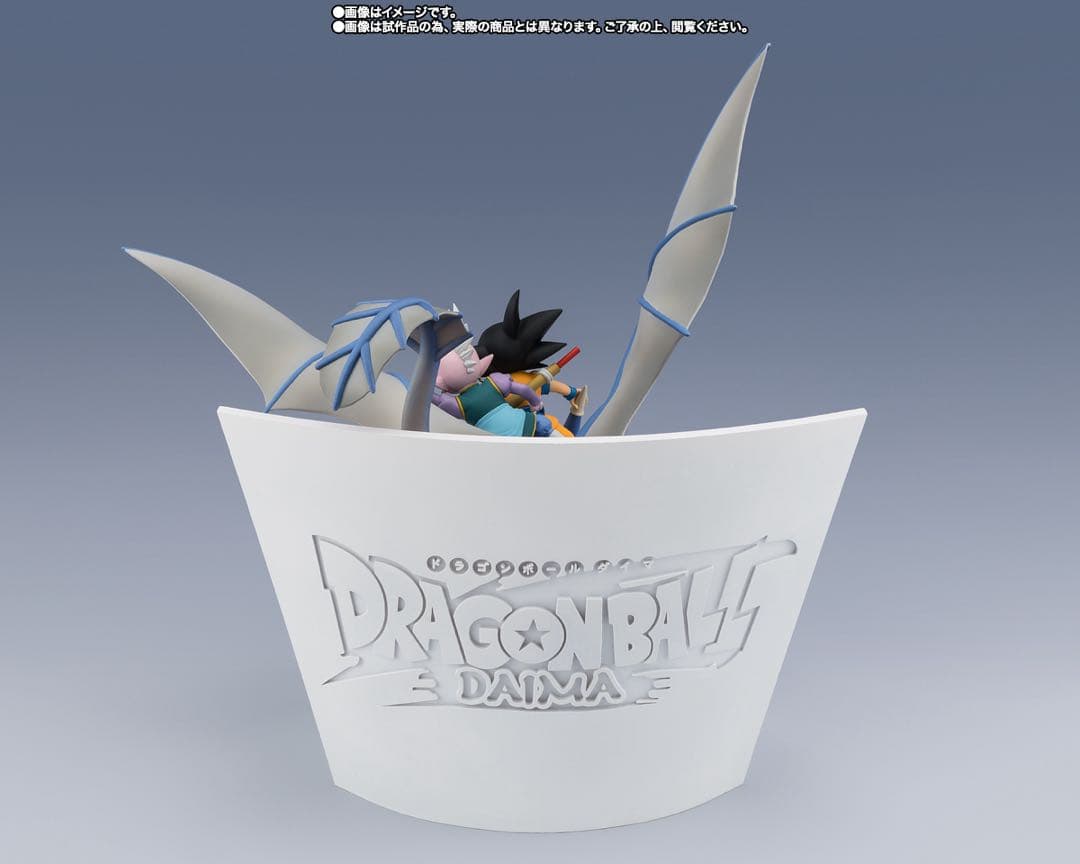 Dragon Ball Zero