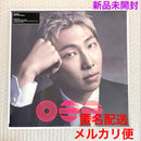 K-Pop Asian Music Bts Arirang Rm Silver Vinyl Ver.