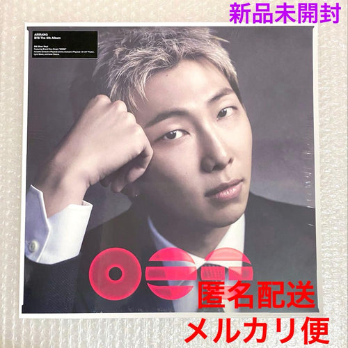 K-Pop Asian Music Bts Arirang Rm Silver Vinyl Ver.