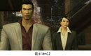 Others 1&2 Hd Edition Ps3