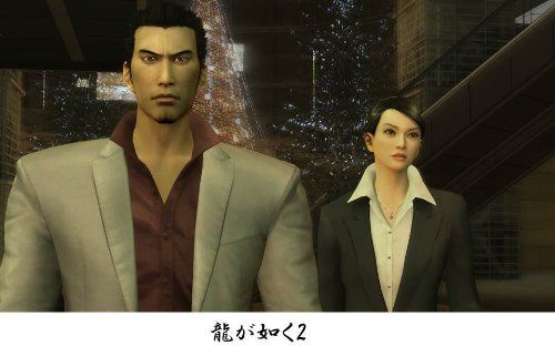 Others 1&2 Hd Edition Ps3
