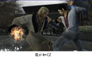 Others 1&2 Hd Edition Ps3