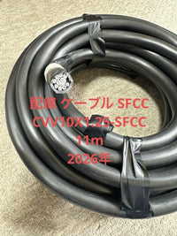 Electrical Materials Sfcc Cvv10X1.25-Sfcc