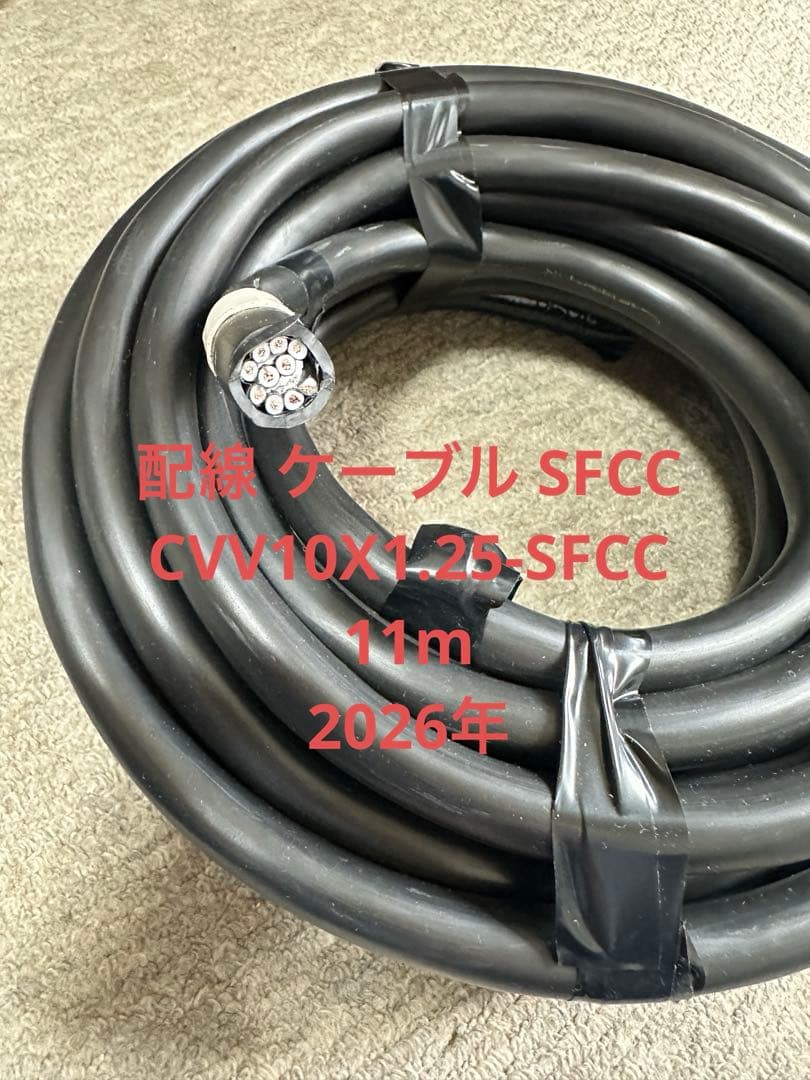Electrical Materials Sfcc Cvv10X1.25-Sfcc