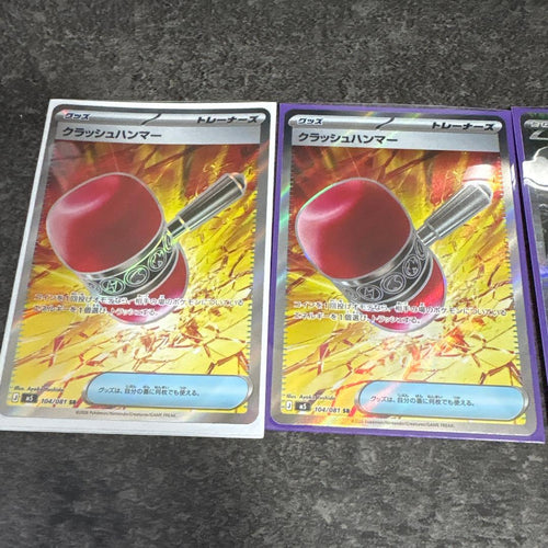 Pok Mon Trading Card Game Ex Sar Sr 2