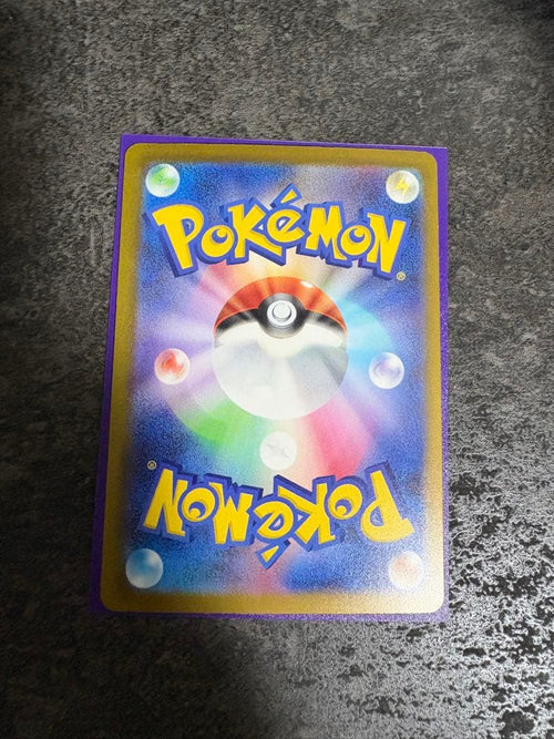 Pok Mon Trading Card Game Ex Sar Sr 2