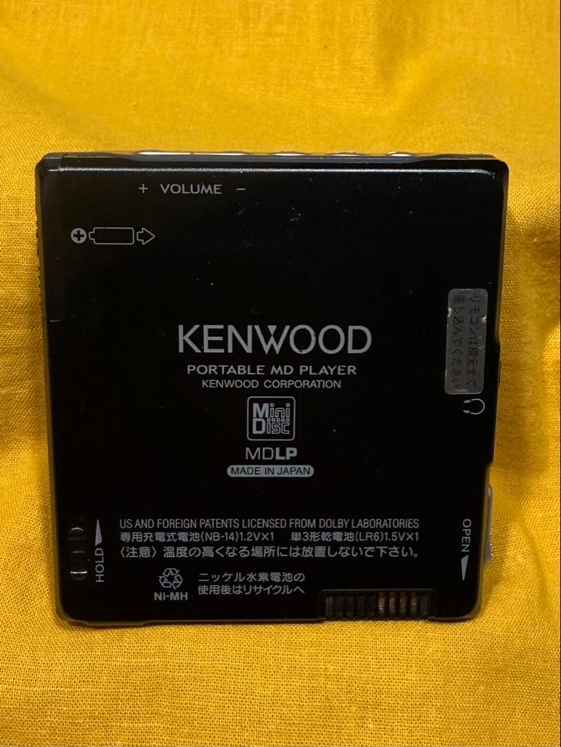 Kenwood Portable Md Player Dmc-T33