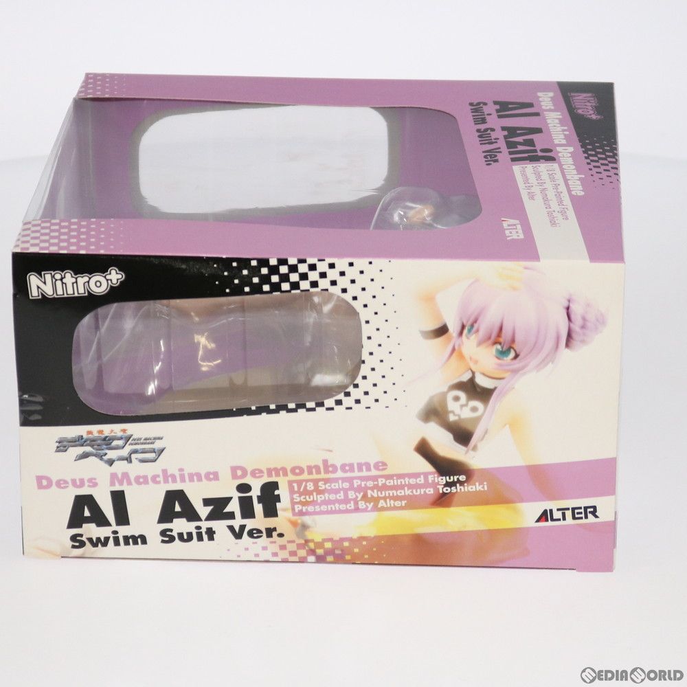 Alter Others Ver. 1/8