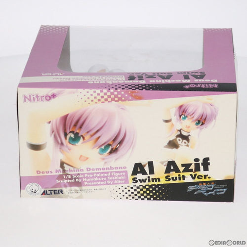 Alter Others Ver. 1/8