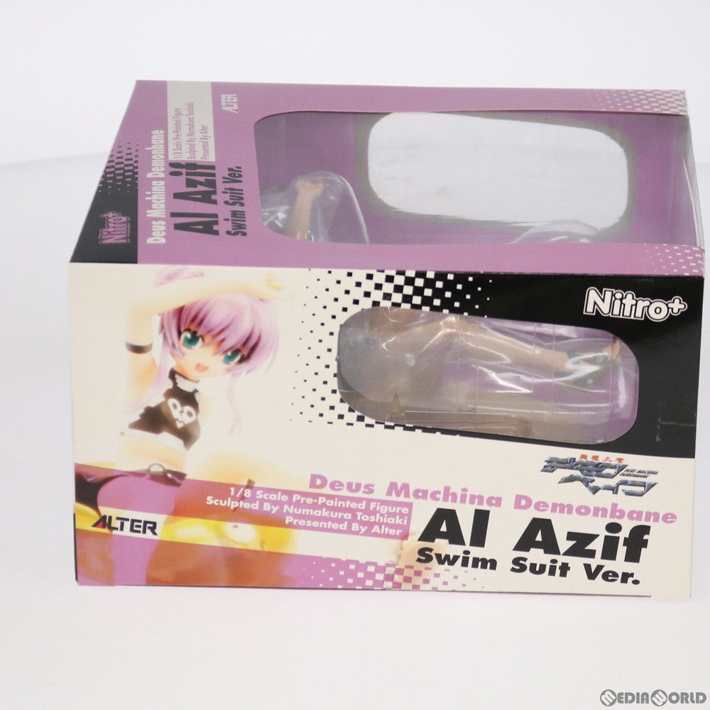 Alter Others Ver. 1/8