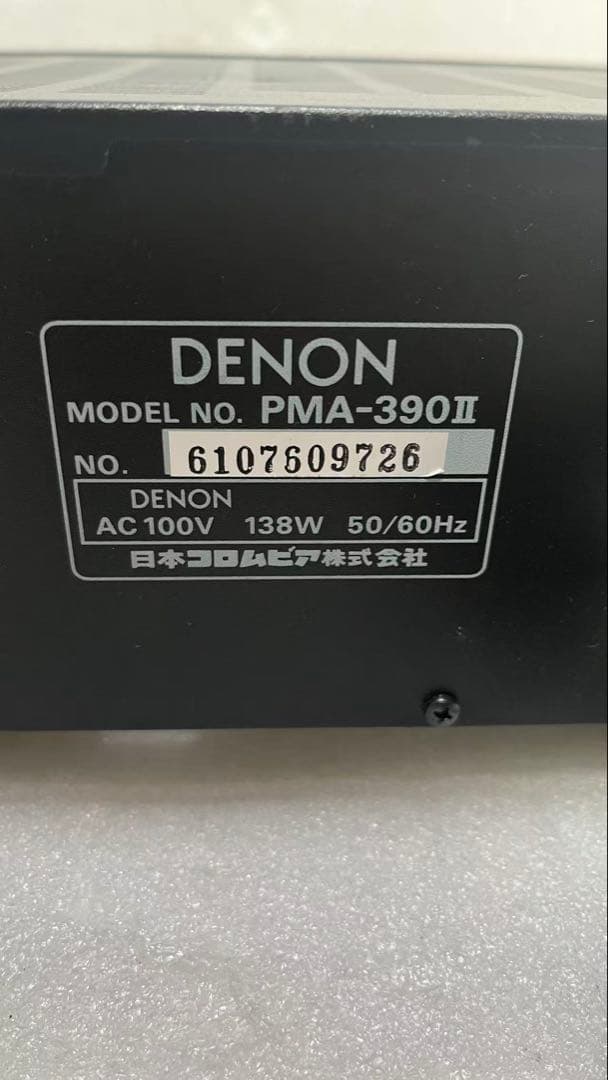 Integrated Amplifiers Denon Pma-390Il