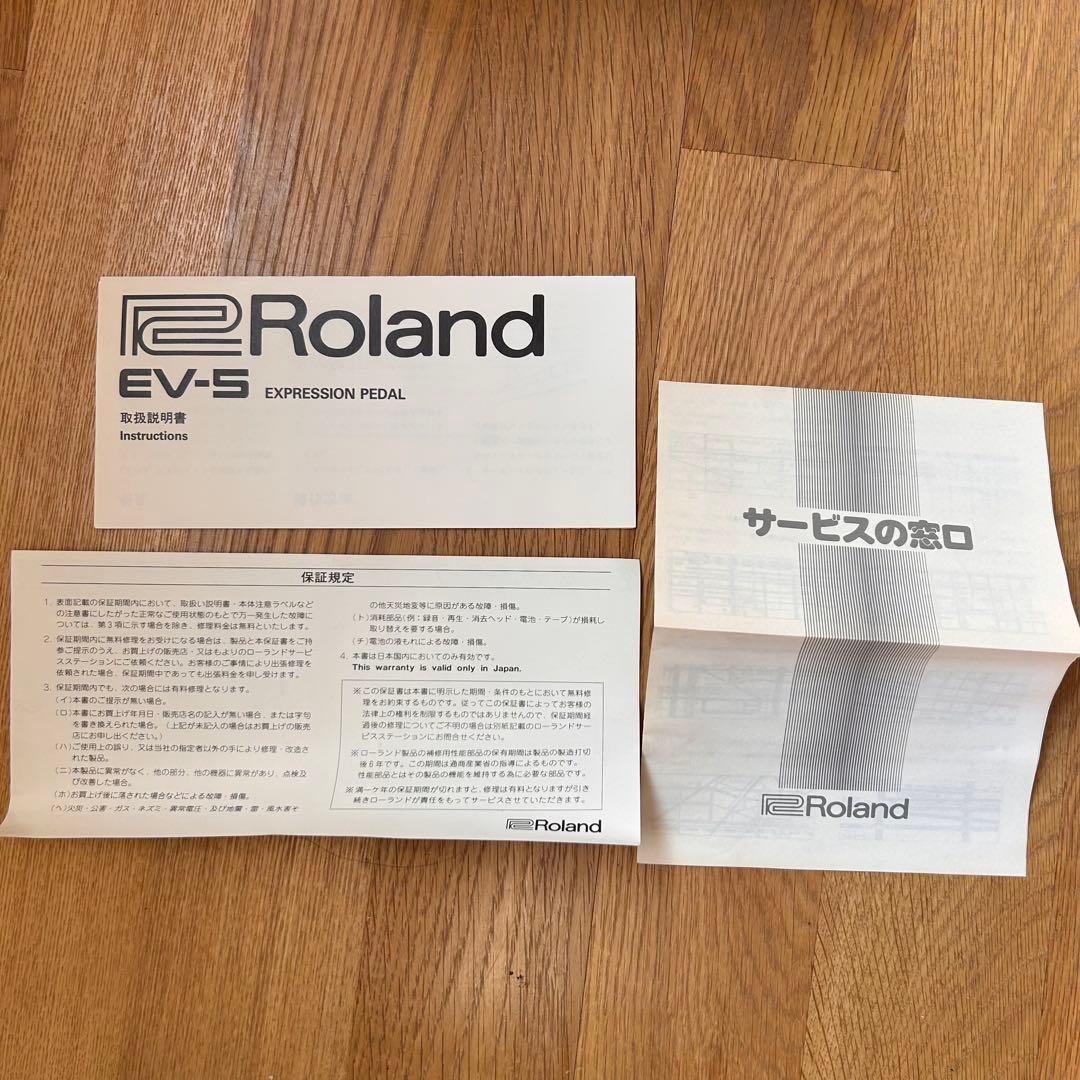 Roland Effector Board Ev-5