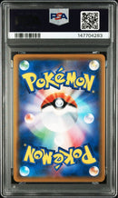 Pok Mon Trading Card Game Psa10 027 Ggend