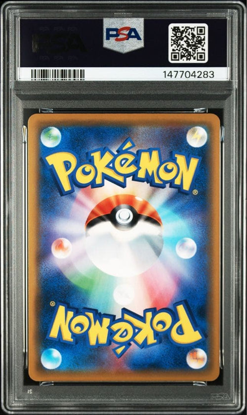 Pok Mon Trading Card Game Psa10 027 Ggend