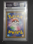 Pok Mon Trading Card Game Psa10 Ex