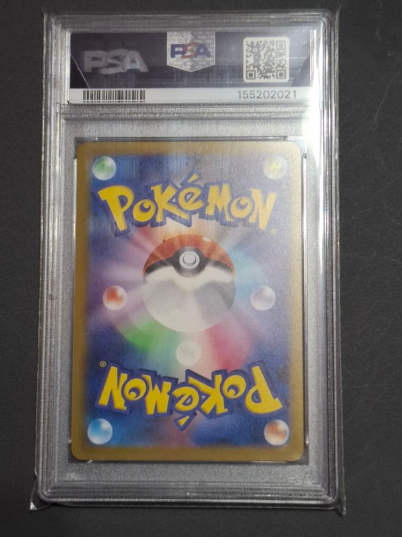 Pok Mon Trading Card Game Psa10 Ex