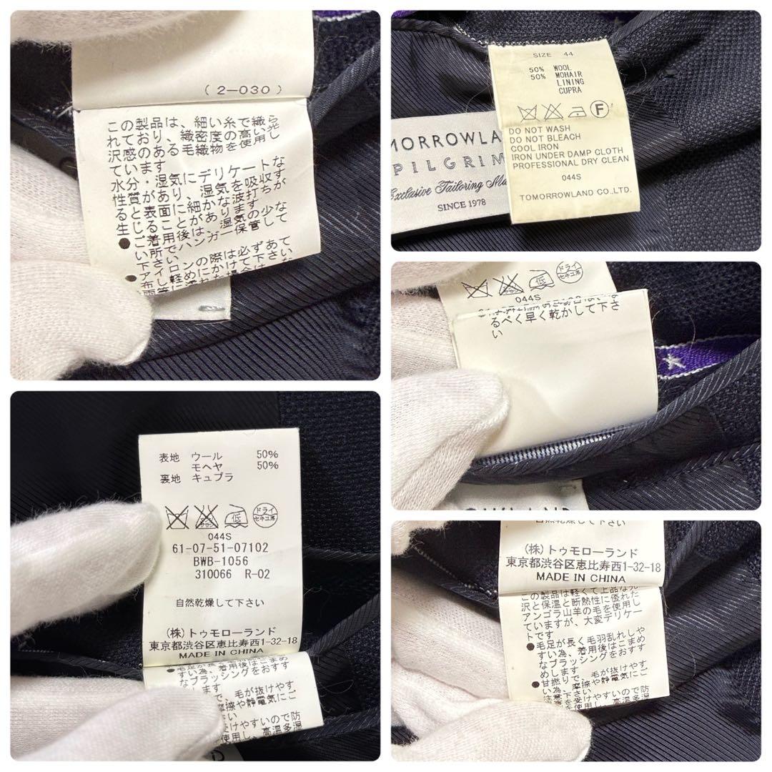 Tomorrowland Tailored Jackets