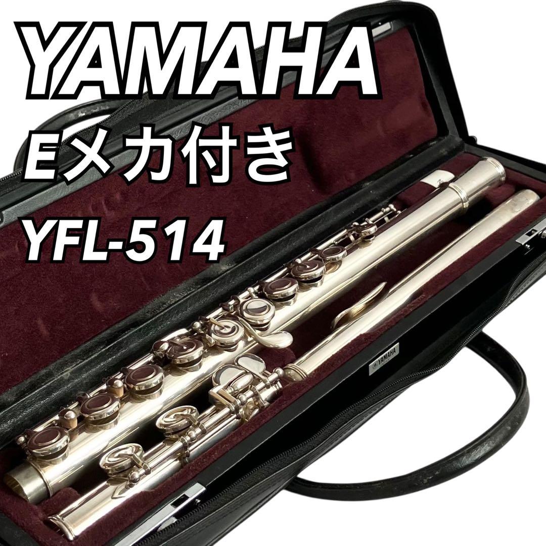 Yamaha Flute Body Yfl-514 E