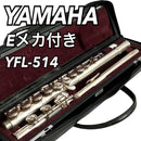 Yamaha Flute Body Yfl-514 E
